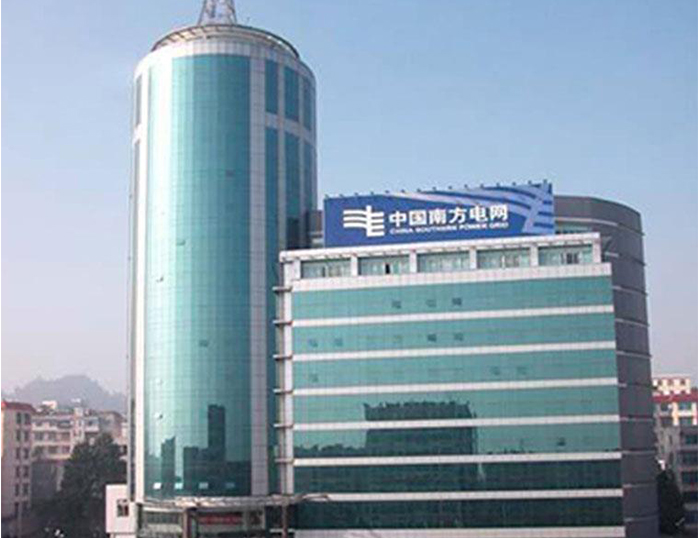冀州南方电网